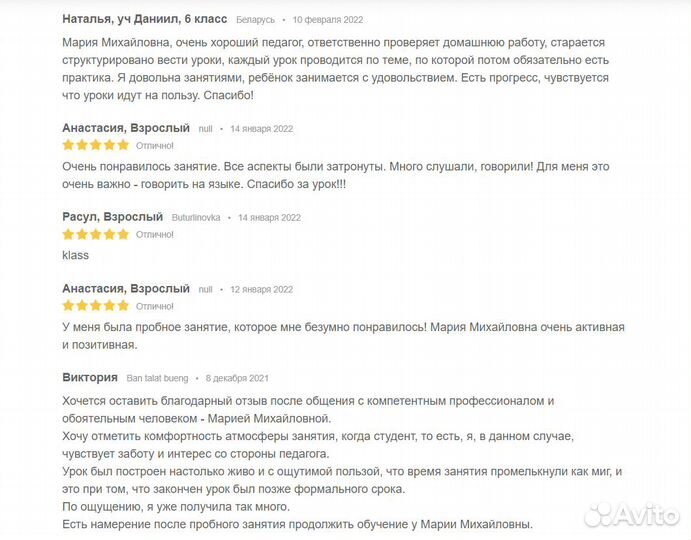 Подготовка к егэ