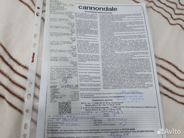 Велосипед cannondale trail 6 29