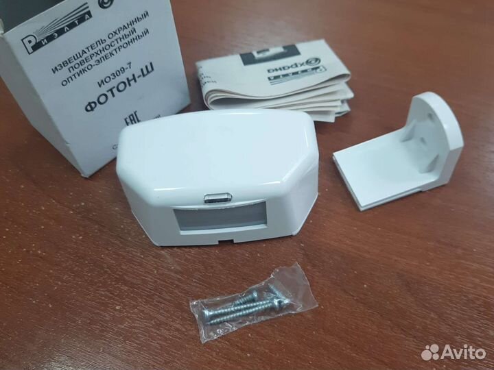 Охранные извещатели