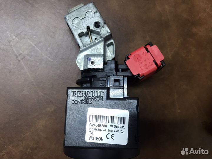 Замок зажигания Лада Веста