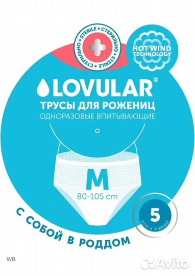 Прокладки урологические женские seni lady plus