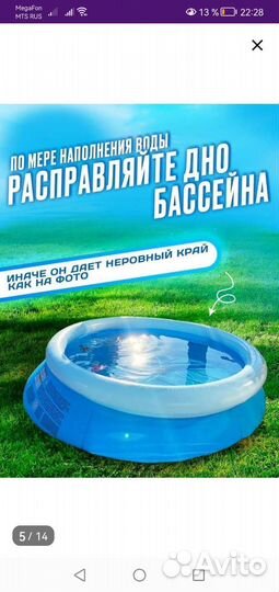 Бассейн Bestway