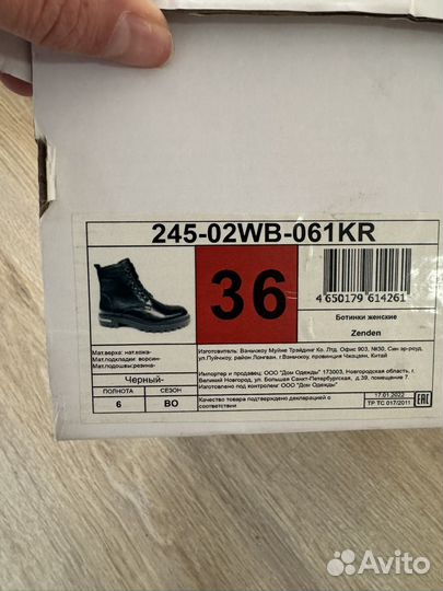 Ботинки женские zenden 36 размер