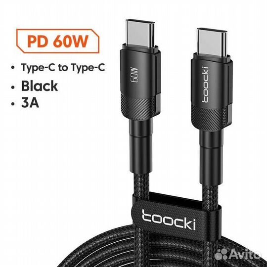 USB-C кабеля 33\66 PD3.0 QC3.0\4.0