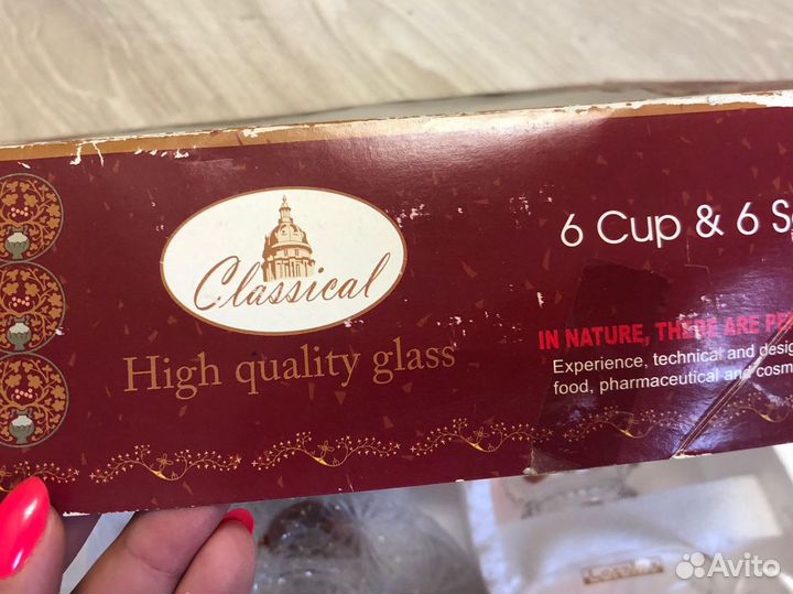 Кофейный сервиз