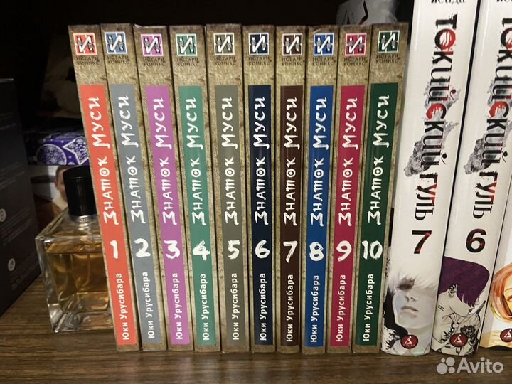 Знаток муси, манга, 10 томов