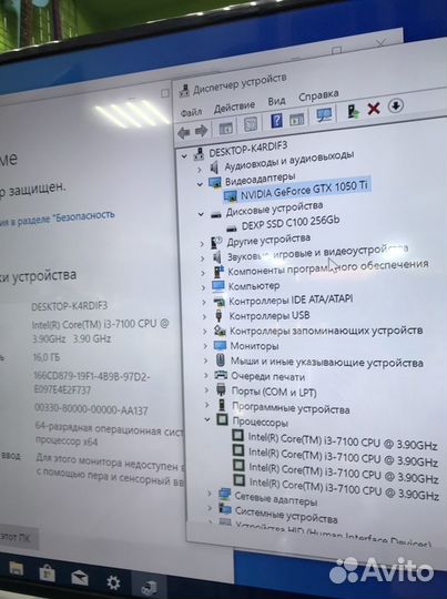 С/б i3/16/256ssd/gtx 1050ti 4gb