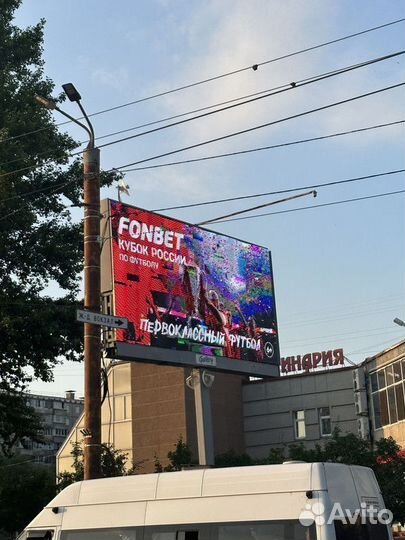 Светодиодный экран от производителя / Билборд