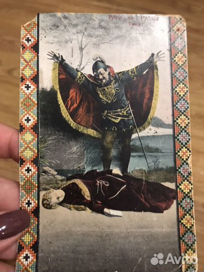 Винтажные открытки