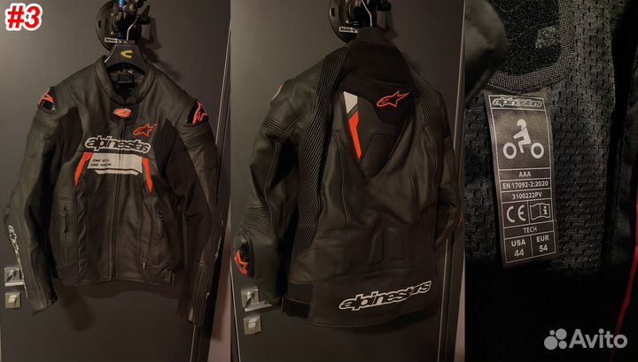 Мотоэкипировка - комбез перчи куртки штаны и др