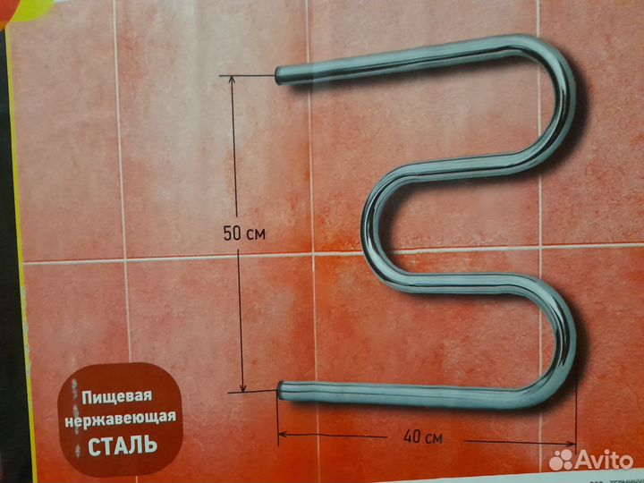 Полотенцесушитель водяной новый