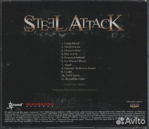 Steel Attack / Carpe DiEnd (RU)(CD)