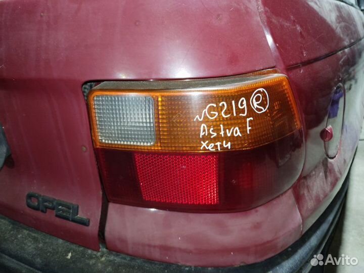 Фонарь правый Opel Astra F хетчбек 1.4I 1992