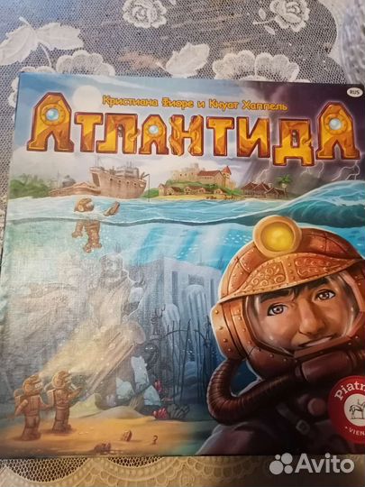 Настольная игра Атлантида