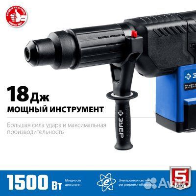 Зубр 52 мм, 1500 Вт, перфоратор SDS-Max, Профессио