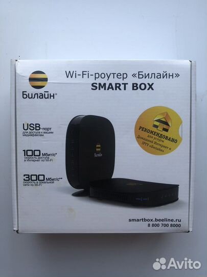 Wifi роутер билайн