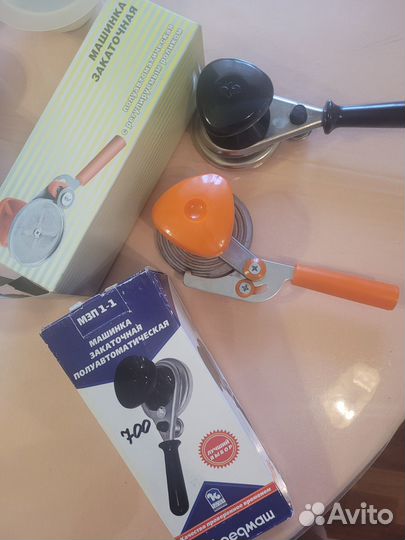 Закаточная машинка для банок