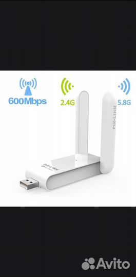 Usb wifi адаптер 2.4GHz+5.8GHz