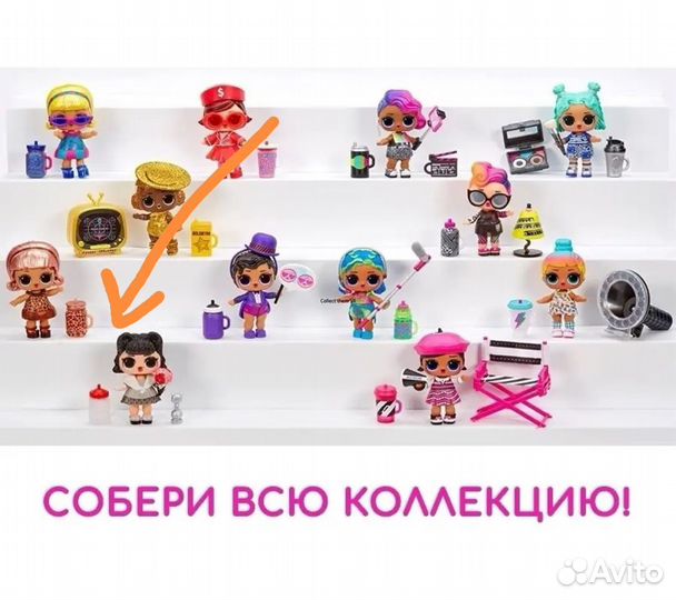 Кукла LOL оригинал