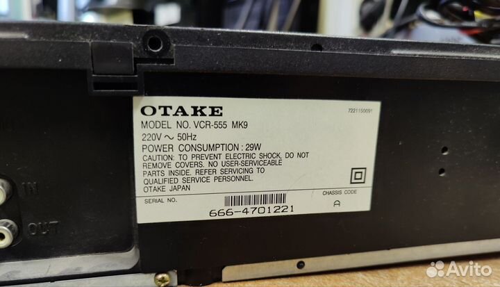 Видеомагнитофон otake vcr-555 mk9 в ремонт