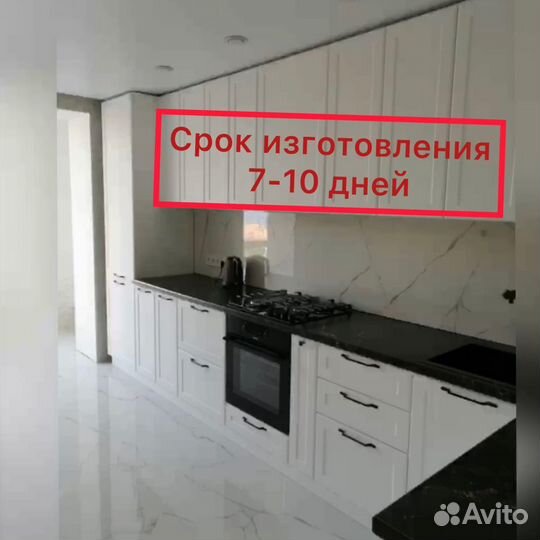 Корпусная мебель