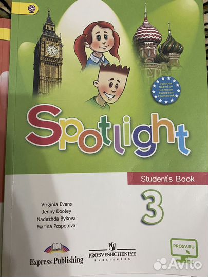 Учебник по английскому 3 и 4 класс