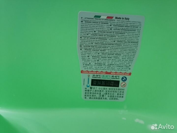 Ванночка для купания с термометром