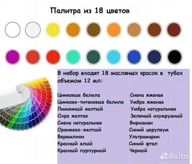 Набор худож. масляных красок Marie's 12 мл 18шт