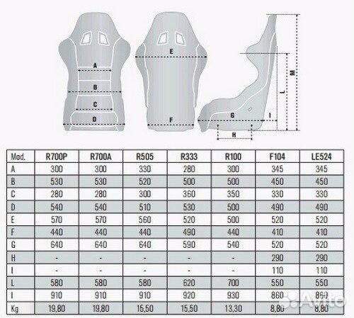 Сидения универсальные перед recaro/sparco комп 2шт