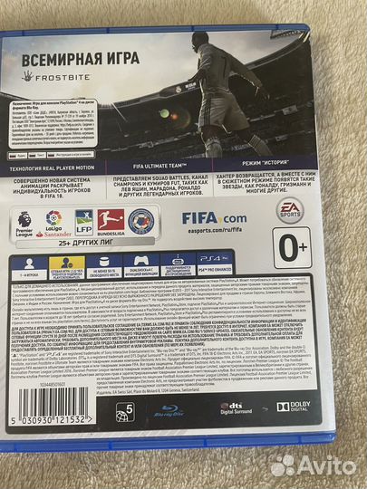 Игра для приставки,FIFA 18