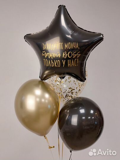 Воздушные шары и цветы