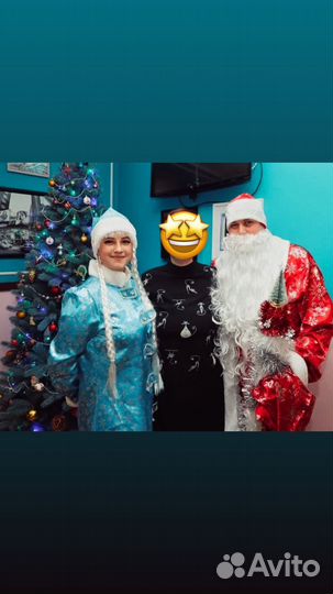 Дед мороз и Снегурочка