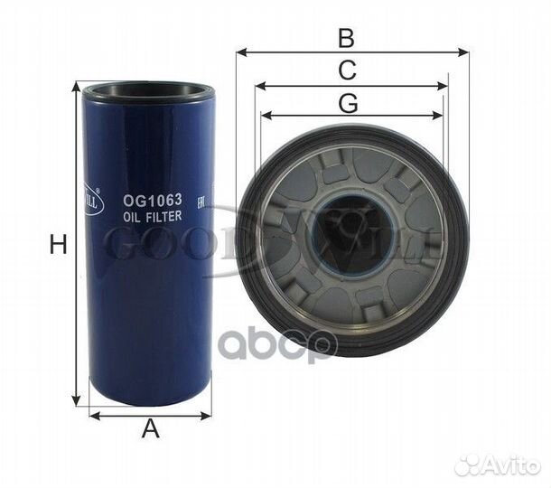 Фильтр масляный hcv GoodWill 1533