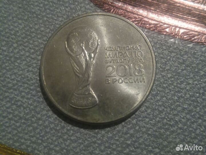 Монета двадцать пять рублей