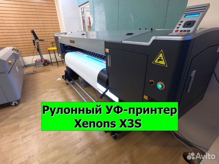 Рулонный уф-принтер Xenons X3S