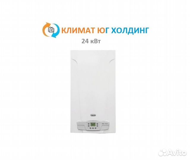 Газовый котел настенный baxi 24 кВт