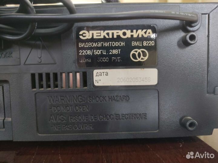 Видеомагнитофон электроника вмц 8220