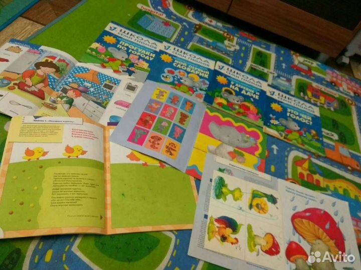 Набор книг Школа 7 гномов