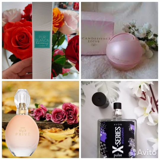 Avon духи парфюмерия косметика по закупке