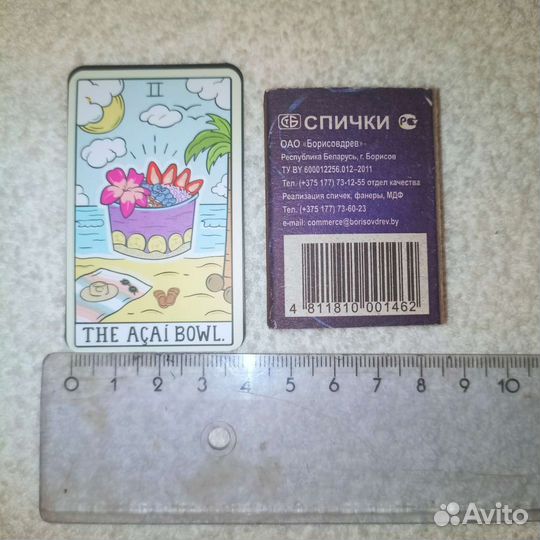 Наклейки Таро