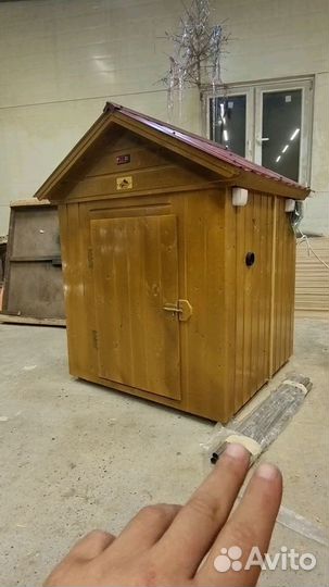 Коптильня 013