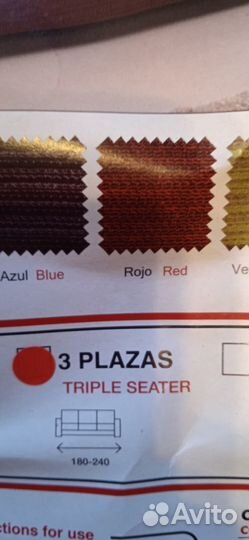 Чехол для дивана belmarti alaska бордовый/бежевый