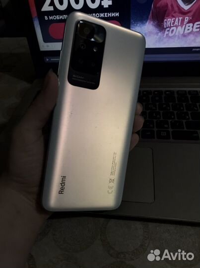 Xiaomi Redmi 10 Prime 2022, 4/128 ГБ