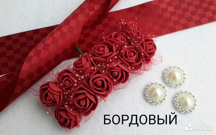 Розочки для творчества