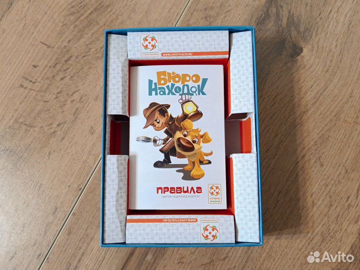 Настольная игра 