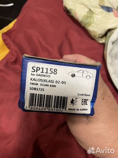 Тормозные колодки переднии шевролет