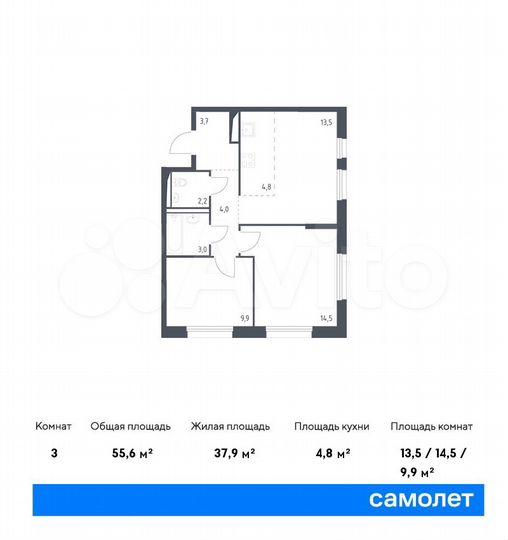 3-к. квартира, 55,6 м², 16/16 эт.