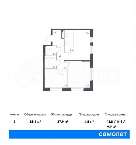 3-к. квартира, 55,6 м², 16/16 эт.