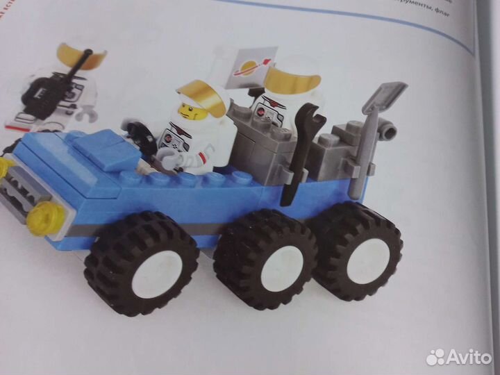 Лего инструкции