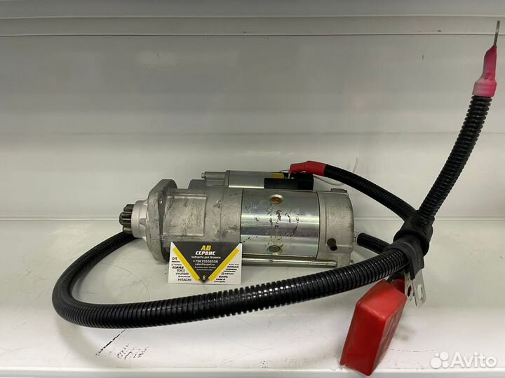 Стартер DZ100489 джондир